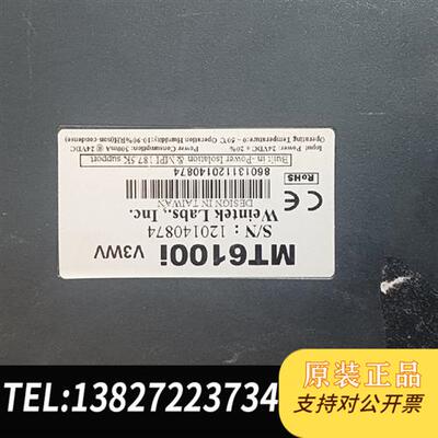 全新库存拆机威纶通MT6100I v2wv触摸屏全新议价