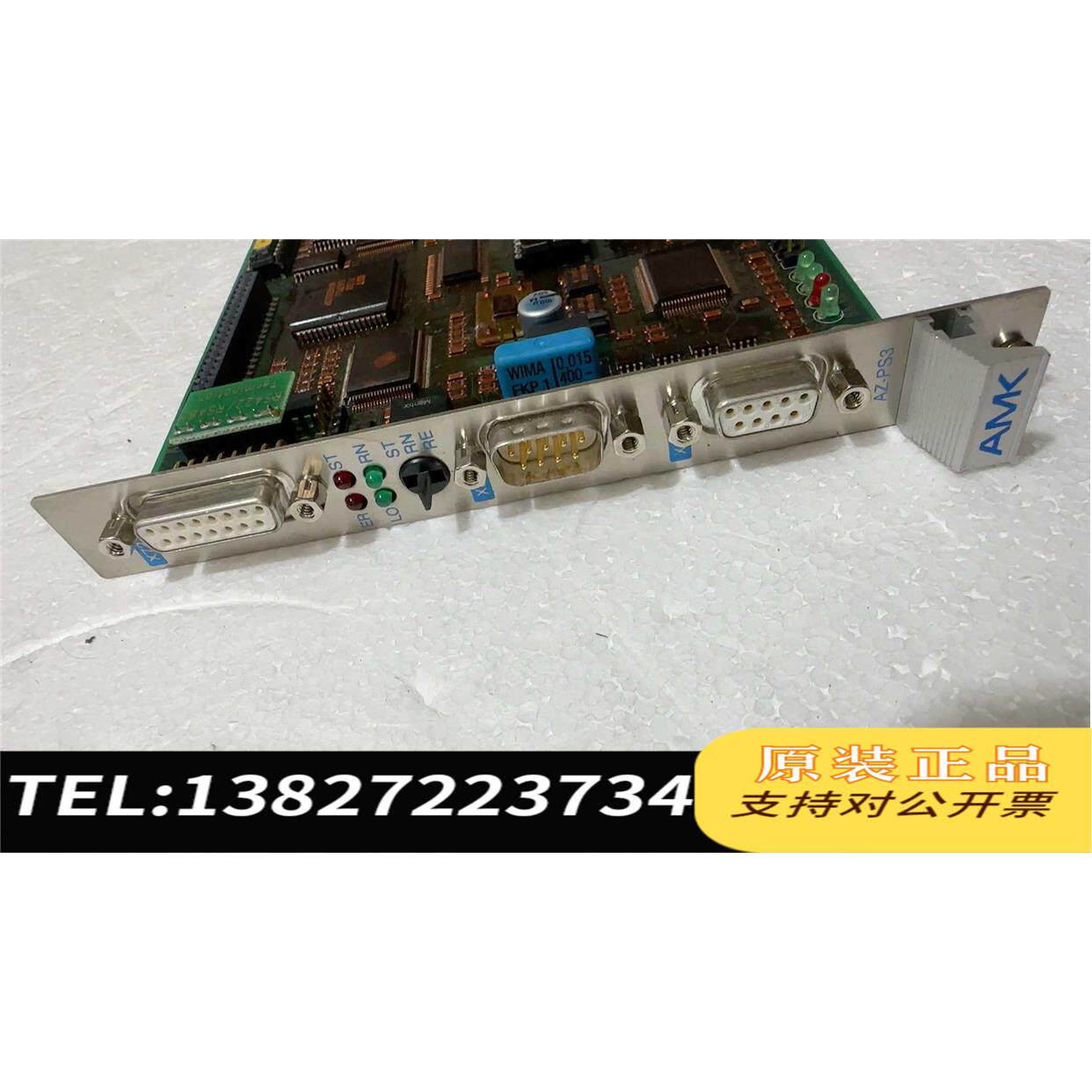 全新原装AMK伺服板卡 AZ-PS3-1.03，EN2349，A需询价