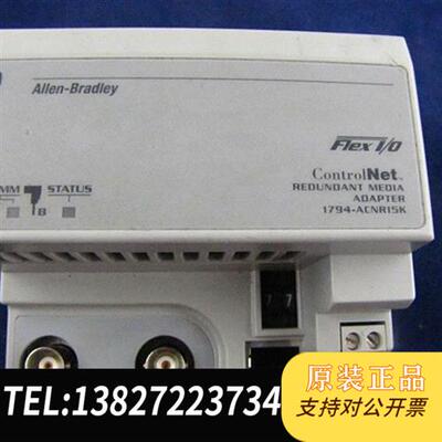 全新库存1794-ACNR15K全新议价