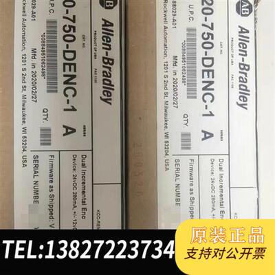 全新库存20-750-DENC-1全新议价