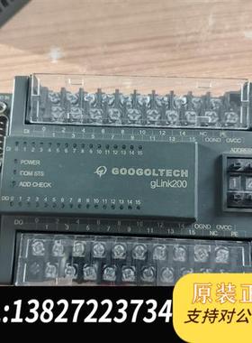 全新库存gLink200模块HCB2-1616-DTD01,数量全新议价