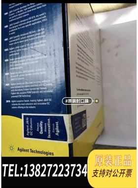 全新原装 色谱柱CP7440，老款年份2012年，未开需询价