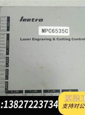 全新库存Leetro乐创激光切割机控制器控制卡主控板MPC653全新议价