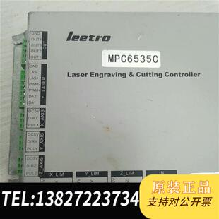 全新库存Leetro乐创激光切割机控制器控制卡主控板MPC653全新议价