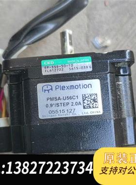 全新库存二手原装Plexmotion电机PMSA-U56C1 CKD全新议价