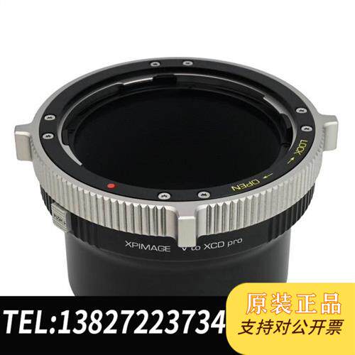 现货原装,哈苏V镜头转接环,V口转XCD接环,X1D转接环90议价