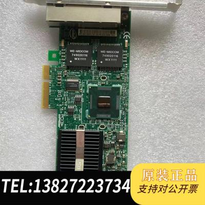英特尔E1G4ET2 E1G44ET2BLK 82576GB 四口千兆需询价