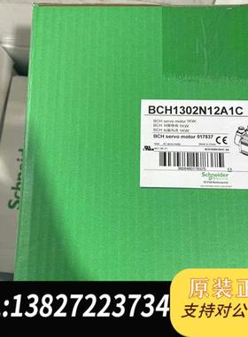 全新库存BMCH1302N12A1C伺服电机,议价,全新原装全新议价