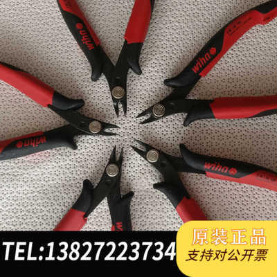德国WI威汉Z40尖锥26813电子钳128mm