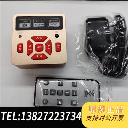 现货原装高清2800万像素高清HDMI输出议价