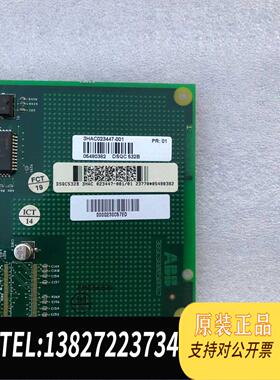 全新原装 3HAC023447-001 DSQC532B ABBIO控制器网卡需询价