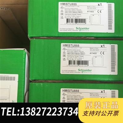 全新库存HMISTU855 /655/S85/HMiS5T/S65/全新议价