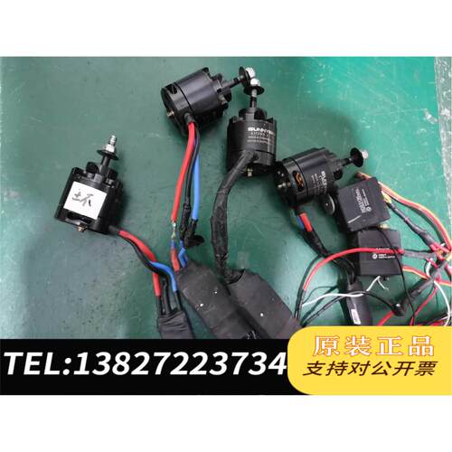 全新原装郎宇3520KV520 无刷航模电机 带电调 RDS312需询价