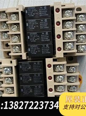 全新库存欧姆龙继电器组G6B-4BND黑色6个,白色38个,成全新议价