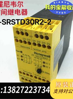 全新原装霍尼韦尔Honeywell时间控制器FF-SRSTD30需询价