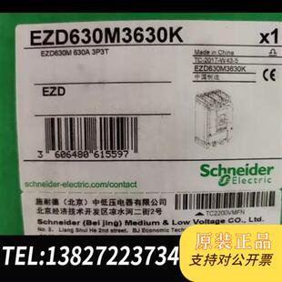 全新库存NSC630K3630k C全新议价 EZD400M3400K