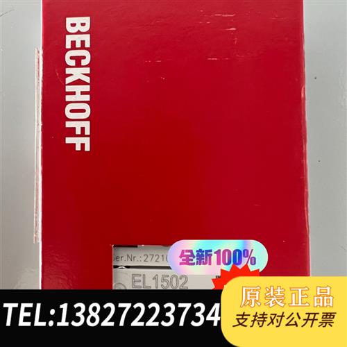 全新库存EL1502,议价出全新议价