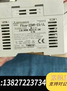 全新库存/FXos-20MR-ES/UL二手全新议价