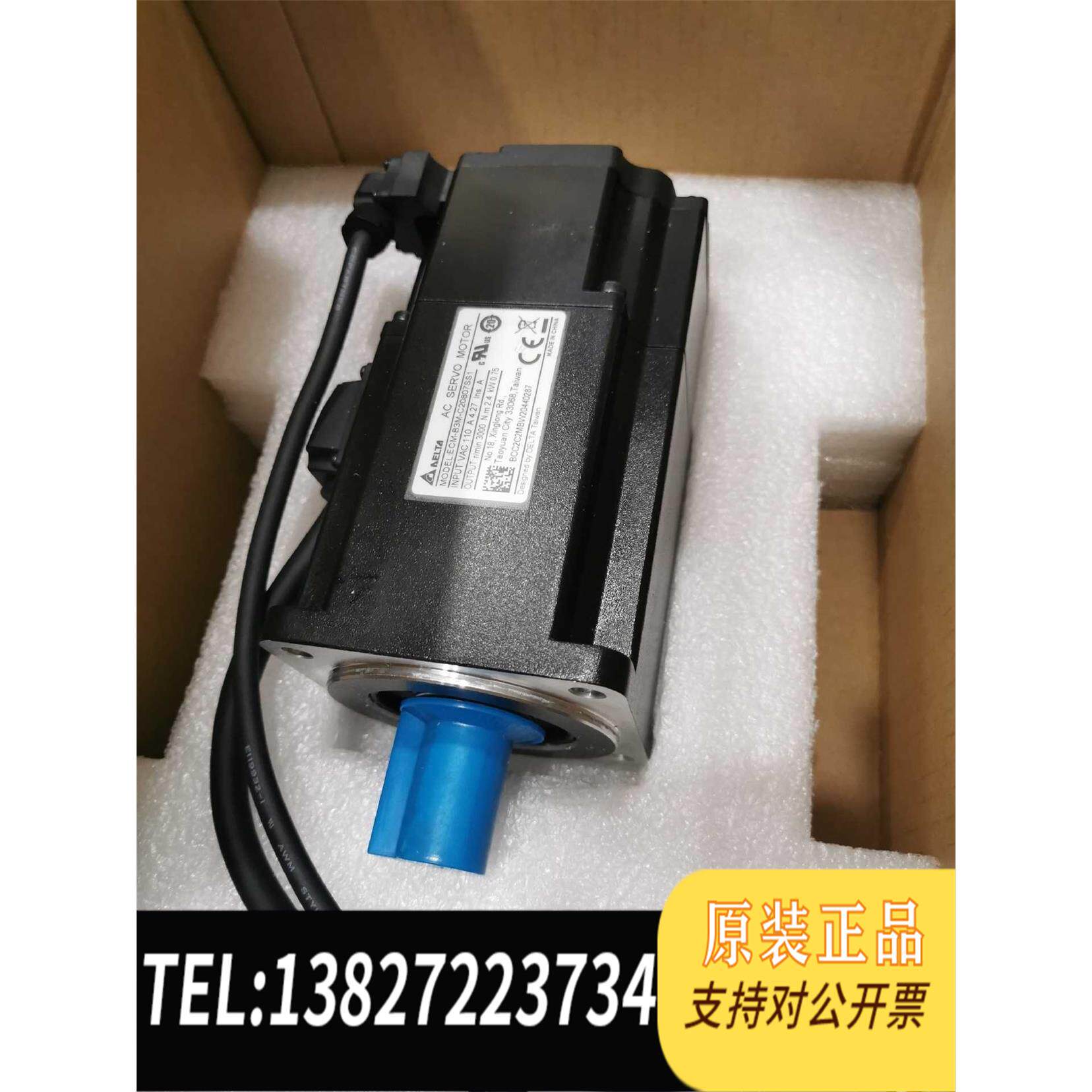 全新原装台达ASD-A2-0721-L，750W，需询价