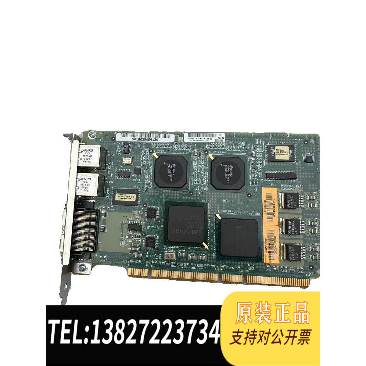 全新原装 SCSI卡 501-6635-05 X4422A-2双网口卡 双多用PCI-X9需