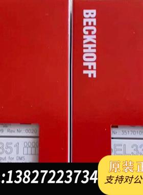 BECKHOFF德国模块,EL3351全新需询价