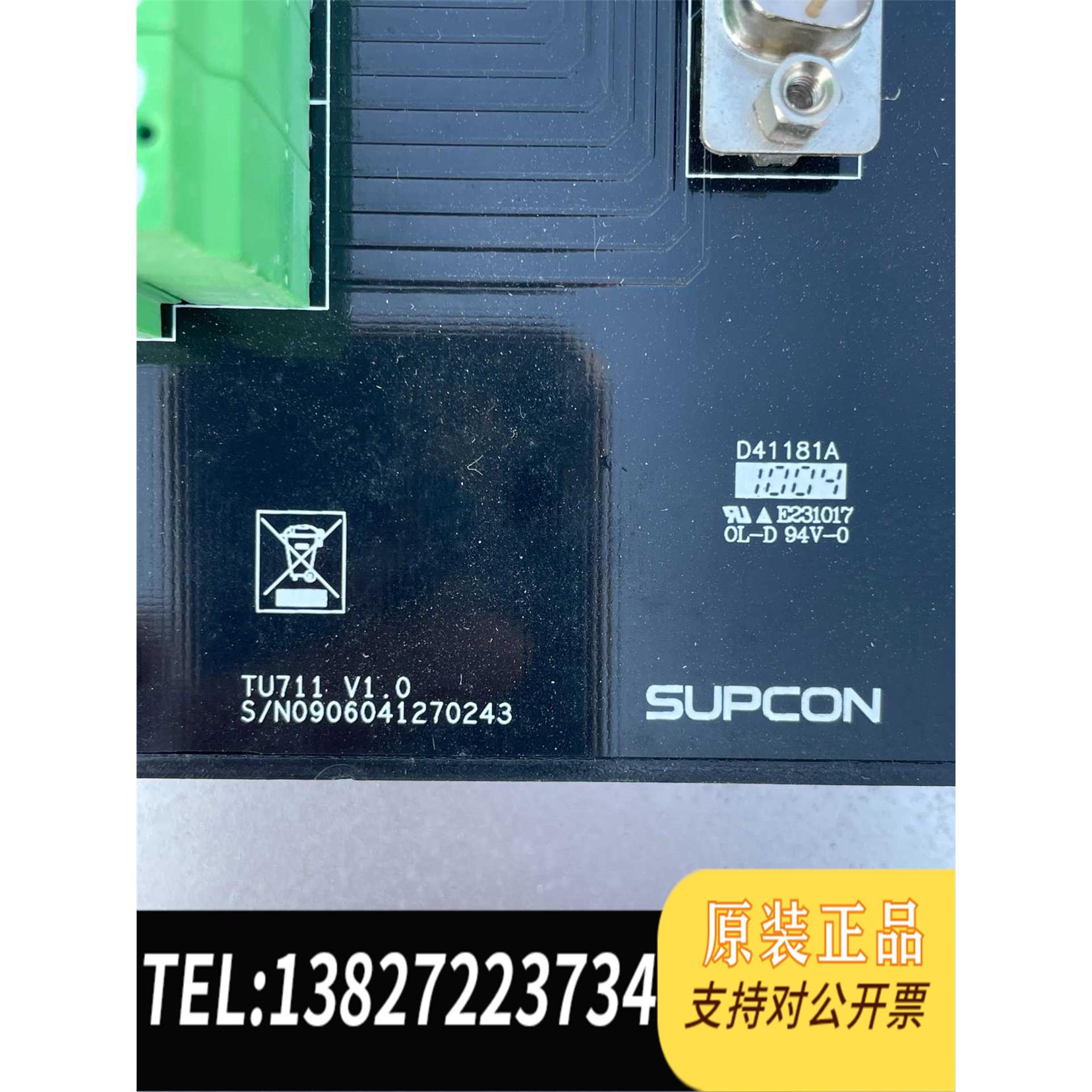 全新原装浙大中控模块 TU711 ,新。需询价
