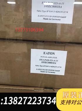 全新库存全新放大器EEA-PAM-523-A-3全新议价