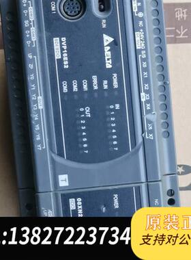 全新库存PLCDⅤP16ES200T带扩展模块DⅤP08XN21全新议价