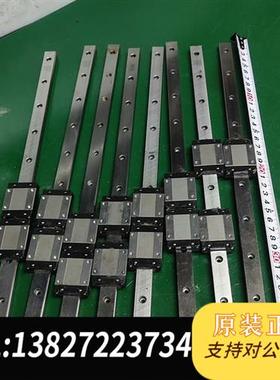 全新库存889.NB SEBS15B导轨滑块 轨长33cm全新议价