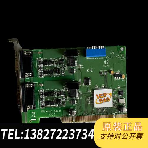 泓格PCI总线2路隔离RS-485/RS-422通讯卡VXC-142iAU需询价