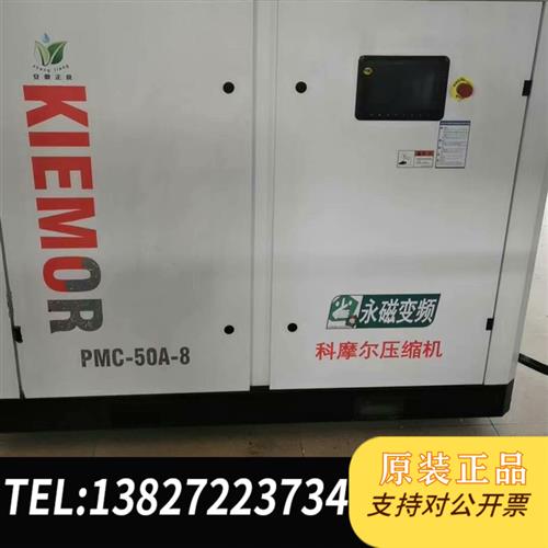 全新库存出22kw37kw变频空压机三件套 需要的私聊我全新议价