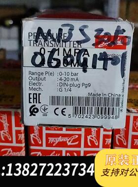 全新库存060G1401丹佛斯压力传感器0-10bar变送器4-20全新议价