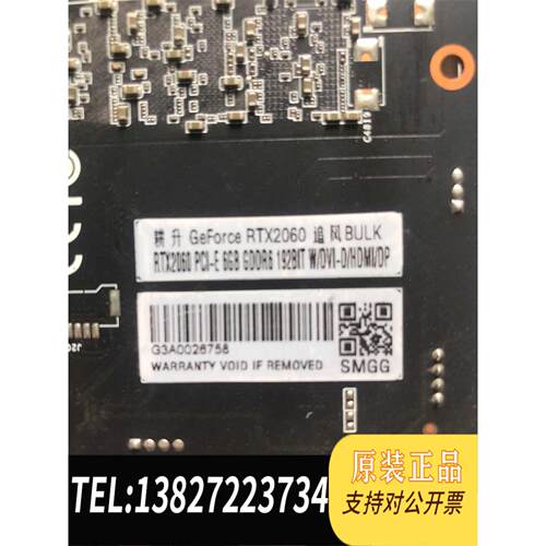 全新原装耕升 GeForce RTX2060追风 BULIK RTX需询价