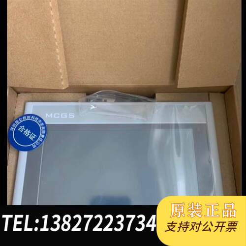 7032Ki/Kt昆仑通态TPC7032Ki,K系列需询价