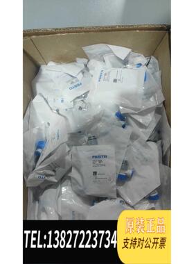 全新原装费斯托FESTO8068731 VFOE-LE-T-G38-需询价