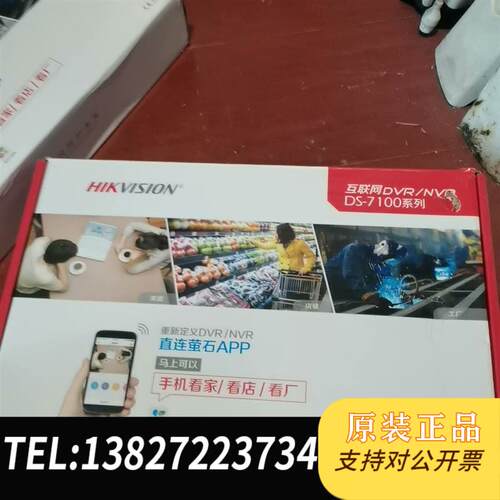带硬盘DS-7104N-F14p/b路网络高清硬盘录需询价