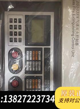 全新灭火控制器LD5503EN,全新的,2020.08日需需询价