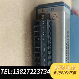 原装正品 美国NI9217现货全新议价