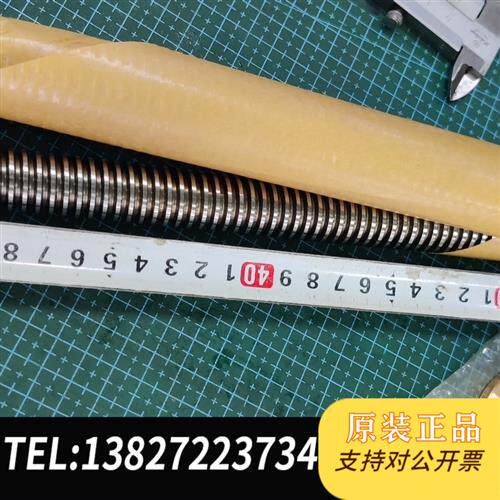 原装正品 日本 进口IKO梯型丝杆,丝杆型号TNBC-TT 现货议价