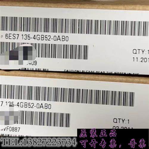 库存6ES7135-4GB52-0AB0 未拆封现货需询价