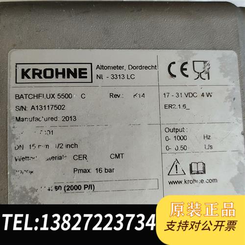 全新库存流量计KROHNE科隆 NL-3313LC   BATCHF全新议价