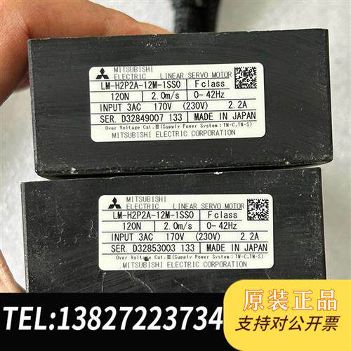 原装正品 三菱直线电机LM-H3P3A-12P-CSS0,/LM-H 现货议价