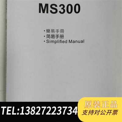 全新库存台达变频器VFD45AMS43ANSAA  MS300系列2全新议价