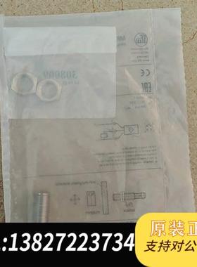 全新库存原装IFM传感器MFS211全新议价