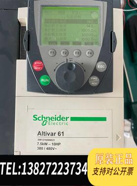 全新原装北京精雕机高频主板，是主板是整机ATV61HU75N需询价