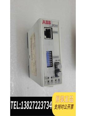 全新原装ABB NETA-01以太网光纤通讯模块需询价