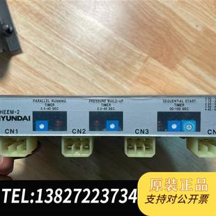 MSU 112N马达启动控制全新议价 HEEM 全新库存HYUNDAI