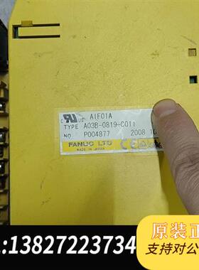 全新库存正品发那科PLC AOD16C全新议价