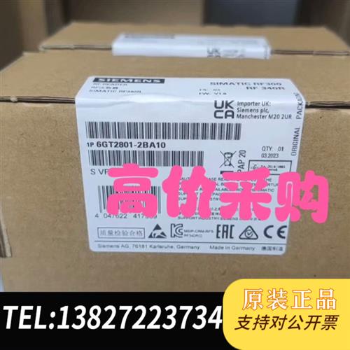 全新库存RF300阅读器,读写头,射频读码器RF310R全新议价