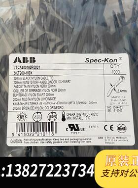 全新 扎带SKT200-180X,每包1000根,长度需询价